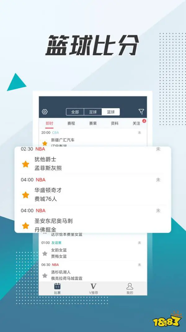 篮球小学生基本功训练教学反思总结_1